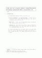 소비자행동 2페이지