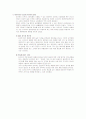 소비자행동 13페이지