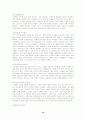 실버마케팅 10페이지