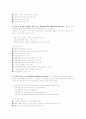 부부갈등의 원인과 그 유형 & 해결프로그램 12페이지