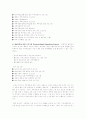 부부갈등의 원인과 그 유형 & 해결프로그램 13페이지