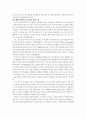 IPv6 시대의  PC - non PC 간  OS 시스템의 통합된 그래픽 유저인터페이스 시스템의 디자인에 관한 연구 9페이지