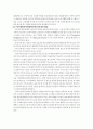 IPv6 시대의  PC - non PC 간  OS 시스템의 통합된 그래픽 유저인터페이스 시스템의 디자인에 관한 연구 32페이지