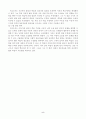 사회적 구성주의 고찰 5페이지