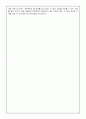 [독후감/서평/요약] 살아있는동안꼭해야할49가지를읽고 2페이지