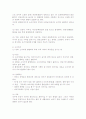 신체 장애인을 위한 음악치료 7페이지