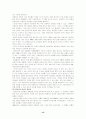 이탈리아 사회 문화 이해하기 13페이지