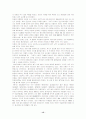 이탈리아 사회 문화 이해하기 15페이지