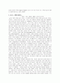 대우 주택 문화관 2페이지