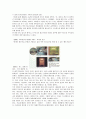 대우 주택 문화관 5페이지