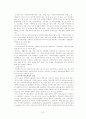 지방자치제도 7페이지