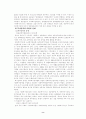 지방자치제도 8페이지