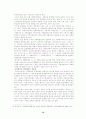 지방자치제도 15페이지