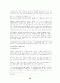 지방자치제도 19페이지