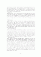 지방자치제도 21페이지