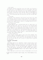 지방자치제도 22페이지