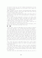 지방자치제도 24페이지