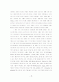 억압적 대처 방식을 가진 사람들의 기분에 따른 얼굴 표정 변화 지각에 관한 연구 15페이지