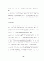 억압적 대처 방식을 가진 사람들의 기분에 따른 얼굴 표정 변화 지각에 관한 연구 19페이지