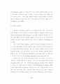 억압적 대처 방식을 가진 사람들의 기분에 따른 얼굴 표정 변화 지각에 관한 연구 27페이지