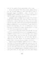 억압적 대처 방식을 가진 사람들의 기분에 따른 얼굴 표정 변화 지각에 관한 연구 38페이지