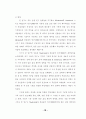 억압적 대처 방식을 가진 사람들의 기분에 따른 얼굴 표정 변화 지각에 관한 연구 39페이지