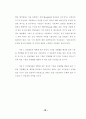 억압적 대처 방식을 가진 사람들의 기분에 따른 얼굴 표정 변화 지각에 관한 연구 41페이지