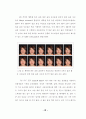 억압적 대처 방식을 가진 사람들의 기분에 따른 얼굴 표정 변화 지각에 관한 연구 45페이지