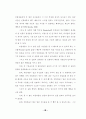 억압적 대처 방식을 가진 사람들의 기분에 따른 얼굴 표정 변화 지각에 관한 연구 61페이지