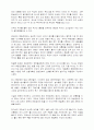 행정수도 이전문제에 대해서.... 7페이지
