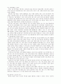  사회과교육과 웹기반 교육, 그리고 현장 적용 방안에 관한 연구 6페이지