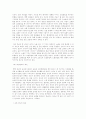 실내공기오염(Indoor air pollution) 3페이지