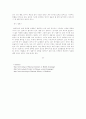 실내공기오염(Indoor air pollution) 5페이지