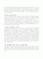  4페이지