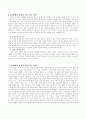  5페이지