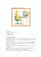 새집 증후군(sick house syndrome)과 VDT 증후군 10페이지