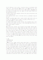 BMW의 역사와 소개, 전망, 한국진출 현황 2페이지