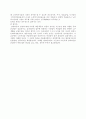  실버 타운 7페이지
