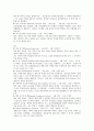 태국의 관광 축제문화와 우리나라 관광사업이 나아가야 할길 4페이지