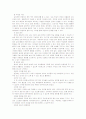 레지오 에밀리아에 관한 모든것 23페이지