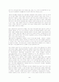 주요 EU국가의 전력산업 2페이지