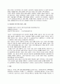 프랑스 경제발전 5페이지