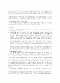 피터드러커의 21세기 지식경영을 읽고 2페이지
