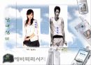 최근 20대 소비자들의 핸드폰 구매 성향 6페이지