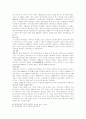 중국-양무운동 9페이지