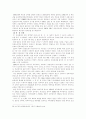 중국-양무운동 12페이지