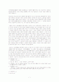 인물평전 7페이지