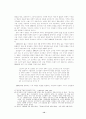 장정일 시 연구 14페이지