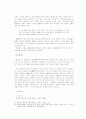 장정일 시 연구 15페이지