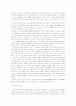 허균의 생애와 한문소설 연구 7페이지